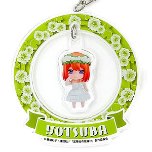 五等分の花嫁∽ ねんどろいどぷらす ゆらゆらアクリルキーホルダー 中野四葉