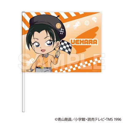 【グッズ-旗】名探偵コナン 応援フラッグ チェッカーフラッグ② (上原 由衣)【再販】