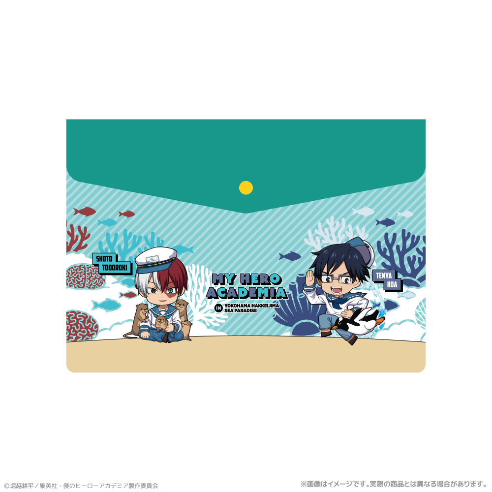 僕のヒーローアカデミア_エンベロープケース_飯田天哉＆轟焦凍 海の生きものたちと一緒にPLUS ULTRA