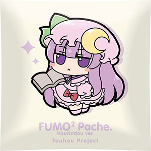 東方Project クッション [パチュリー・ノーレッジ(香霖堂ver.)]ふもふもぱちぇ。こうりんどうばーじょん。