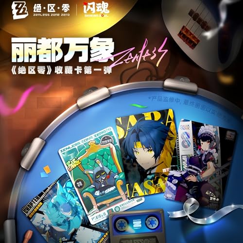 ゼンレスゾーンゼロ ゼンゼロ ZZZ コレクションカード Vol.1「リドゥ万象」トレーディングカード 5枚入りパック 16パックBOX ホログラムチケット付き ランダム封入 [並行輸入品]