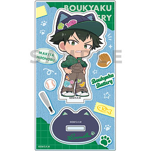 [忘却バッテリー]アクリルスタンド(巻田広伸/ストリートコーデ)