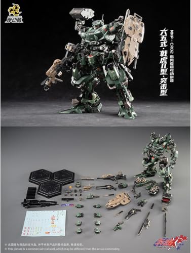 「HAORAYU」摩動核 戟虎II型 突撃型 MNP-CR02A プラモデル 機甲 ロボット キャラ 可動