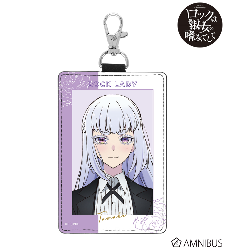 白矢環 ナスカン付き1ポケット縦型パスケース