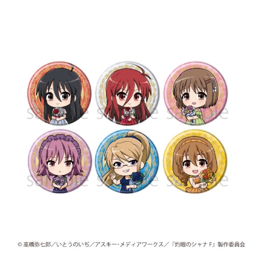 灼眼のシャナ 缶バッジ 03/お祝いver. ブラインド(全6種)(ミニキャライラスト)【催事商品】