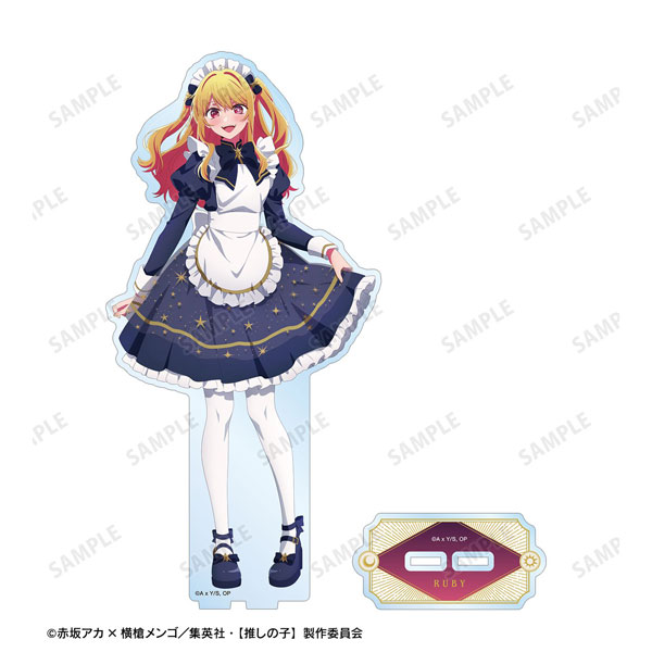 【推しの子】 描き下ろし ルビー 星空メイドver. BIGアクリルスタンド