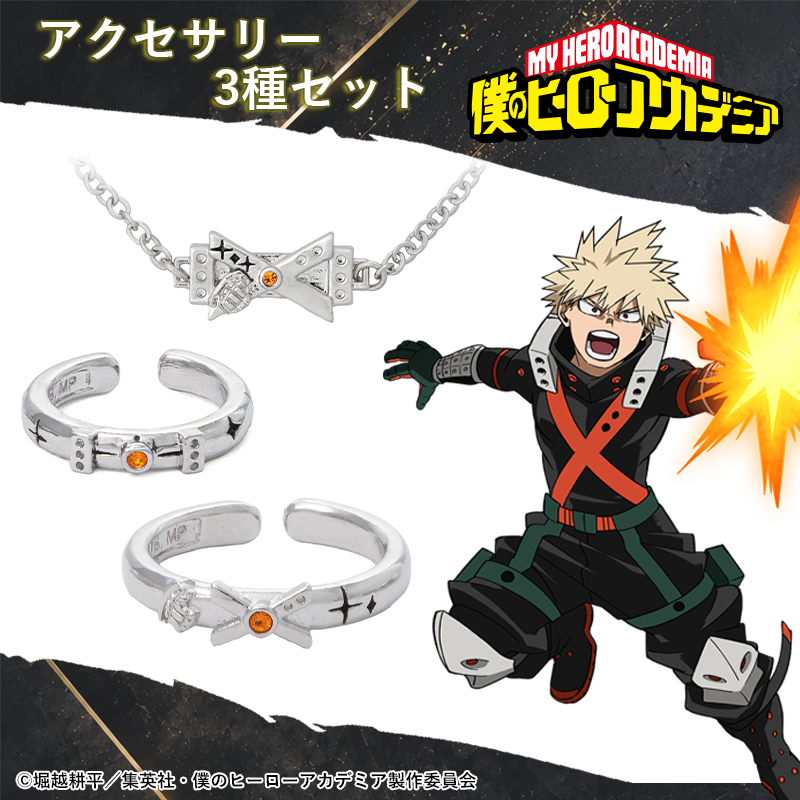 僕のヒーローアカデミア_(サイズ/9号)_爆豪勝己 セット