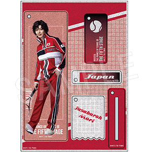 ミュージカル『新テニスの王子様』The Fifth Stage ラメアクリルスタンドキーホルダー 毛利寿三郎