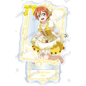 ラブライブ！スクールアイドルフェスティバル アクリルスタンド μ's 魔法使いver. 星空凛