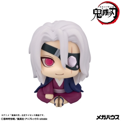 メガハウス(MegaHouse) るかっぷ 鬼滅の刃 宇髄天元 元音柱ver. PVC樹脂製 塗装済み可動フィギュア