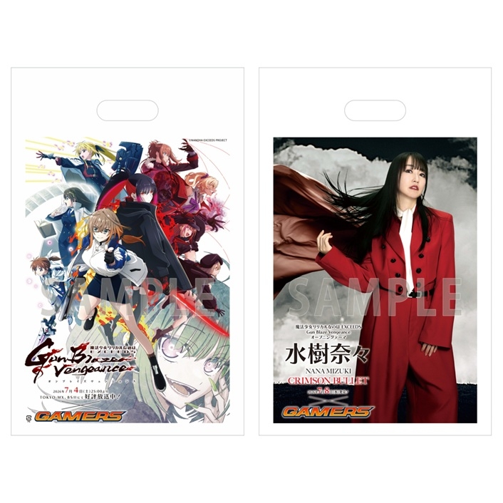 魔法少女リリカルなのは EXCEEDS Gun Blaze Vengeance×水樹奈々×ゲーマーズ コラボショッパー【ゲーマーズ専売】