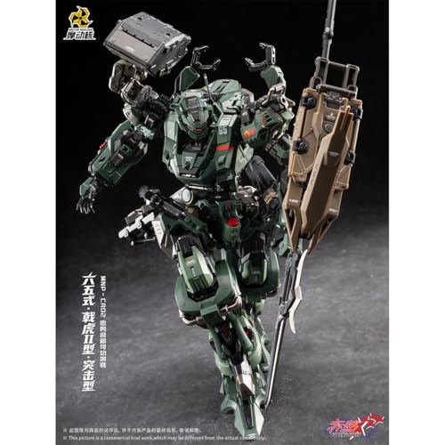 HiPlay 摩動核 六五式 戟虎II型 突撃型 MNP-CR02A 色分け済みプラモデル 組み立てキット