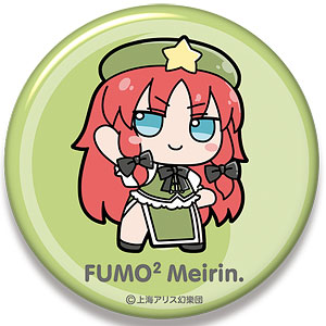 東方Project ビッグ缶バッジ [紅美鈴] ふもふもめいりん。