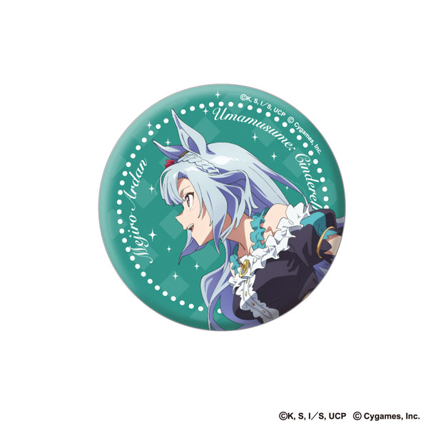 アニメ『ウマ娘 シンデレラグレイ』75mmオーロラ缶バッジ メジロアルダン