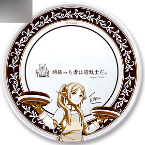 葬送のフリーレン フリーレン 21cmごはんプレート