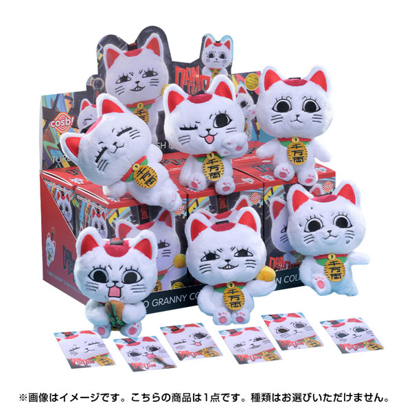 ホットトイズ・ZAKKA コスビ・ぬいぐるみキーチェーン『ダンダダン』シリーズ1 6個入りBOX[ホットトイズ]《発売済・在庫品》