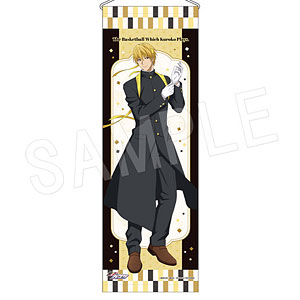 黒子のバスケ B2ハーフタペストリー 応援団ver. 黄瀬涼太