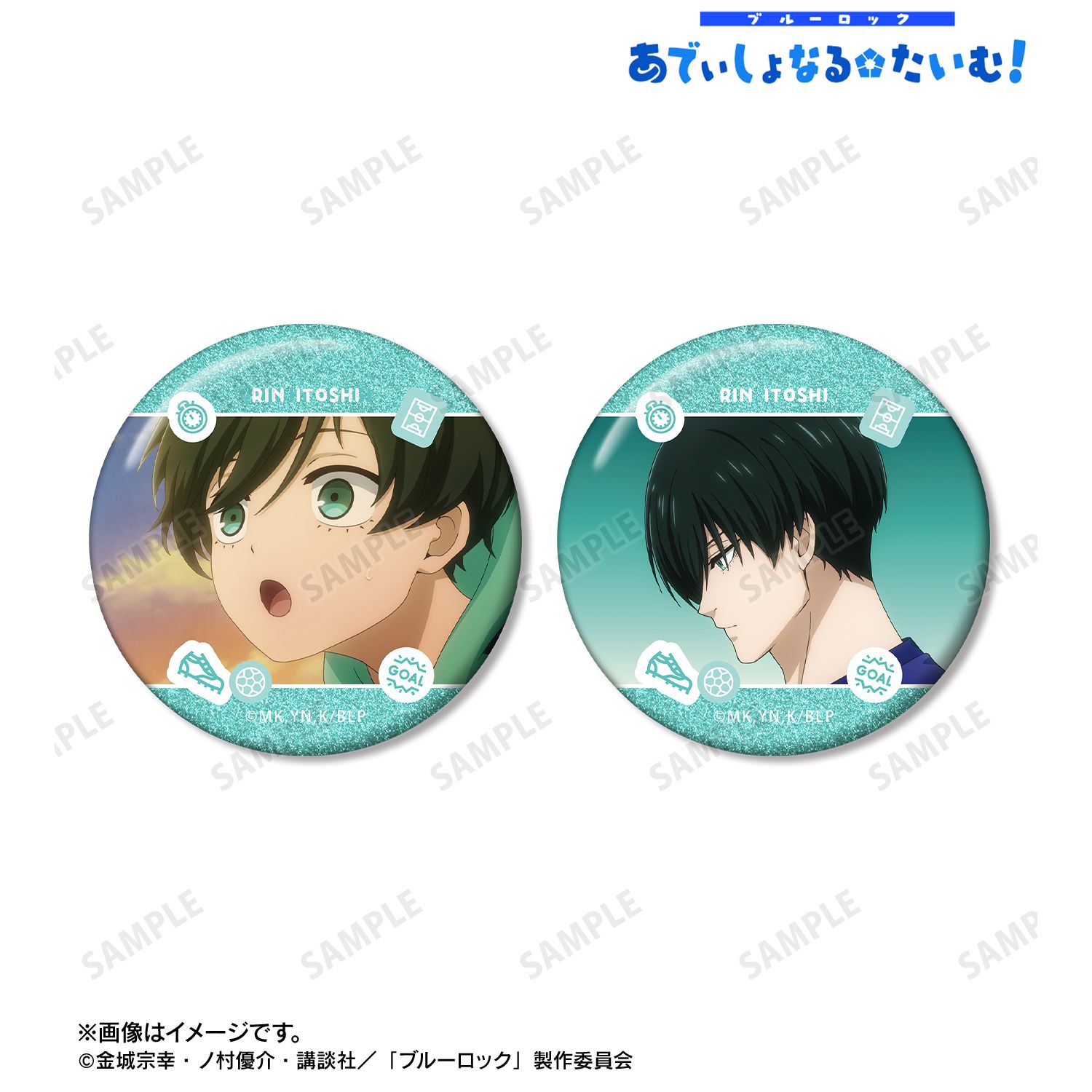 ブルーロック_糸師 凛 場面写グリッター缶バッジ2個セット