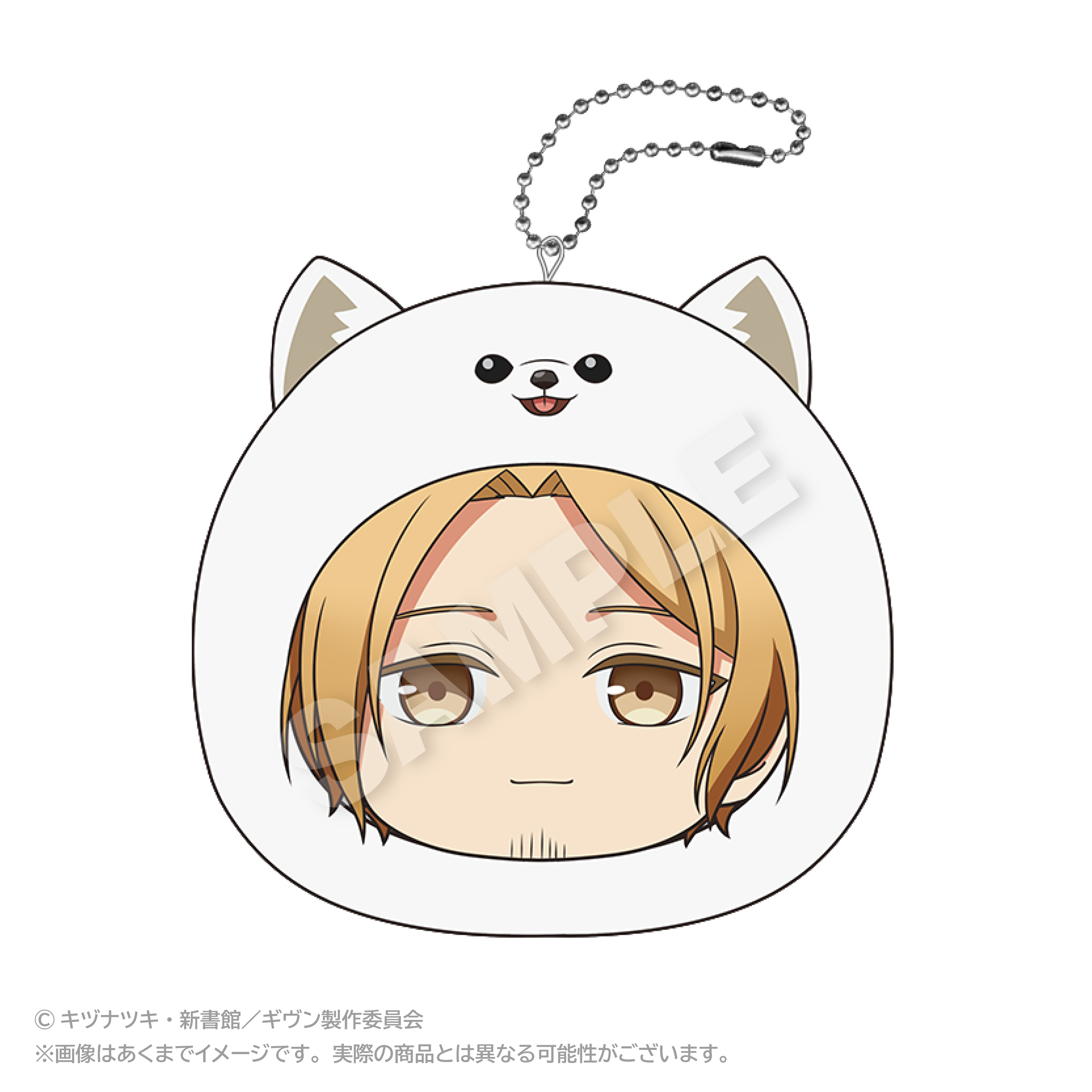ギヴン_まるめいつクッションキーホルダー 中山春樹