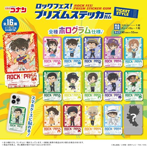 エフトイズコンフェクト(F-toys Confect) 名探偵コナン ロックフェスプリズムステッカーガムチケットスタイル ガム/食玩 【BOX販売/20個セット】（フルコンプ）