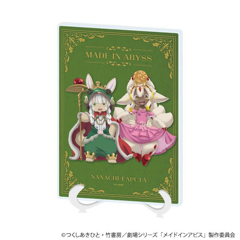 アクリルアートボード(A5サイズ)「メイドインアビス」03/ナナチ&ファプタ かえるの王さまver.(描き下ろしイラスト)