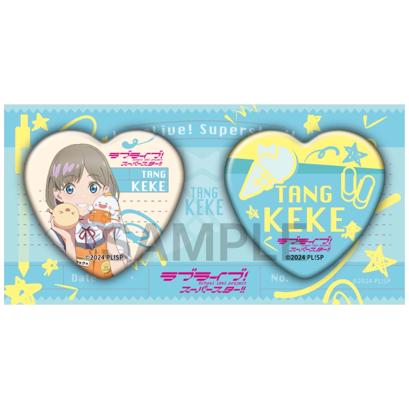 ラブライブ！スーパースター!! ハート型缶バッジ2個セット 唐 可可 看板娘 原宿ゲーマーズ4周年 ver.【ゲーマーズ専売】