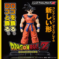 アクリルロゴディスプレイEX ドラゴンボールZ【再販】