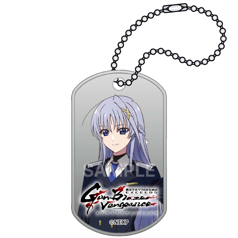 魔法少女リリカルなのは EXCEEDS Gun Blaze Vengeance ドッグタグキーホルダー 八神リイン【ゲーマーズ専売】