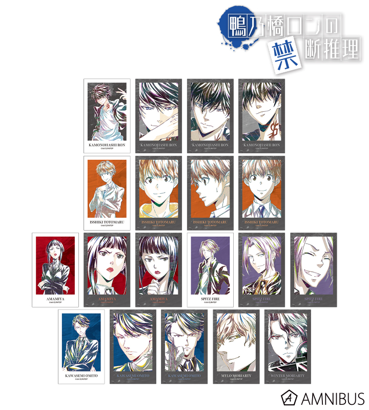 トレーディング Ani-Art 第1弾&第2弾 イラストカード