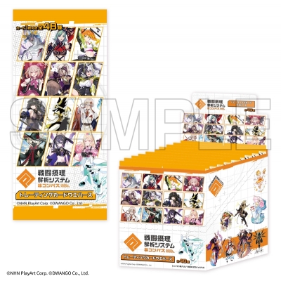 【グッズ-食品】#コンパス 戦闘摂理解析システム トレーディングカード付きウエハース【アニメイト特典付】【アニメイト限定】
