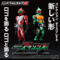 アクリルロゴディスプレイEX 仮面ライダーアマゾンズ【再販】