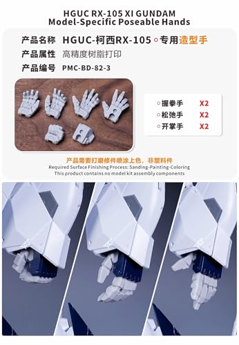 HG RG EG MG MGSD PG ロボット TAS社 MS改造用 ディテールアップパーツ 3DプリンターPLA製 (HGUC 1/144 Ξガンダム(クスィーガンダム)用ハンドパーツ)