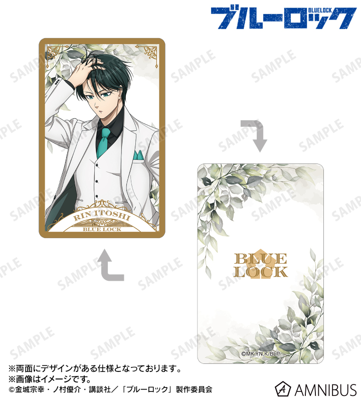 描き下ろし 糸師 凛 スーツモデルver. 第2弾 プラスチックカード