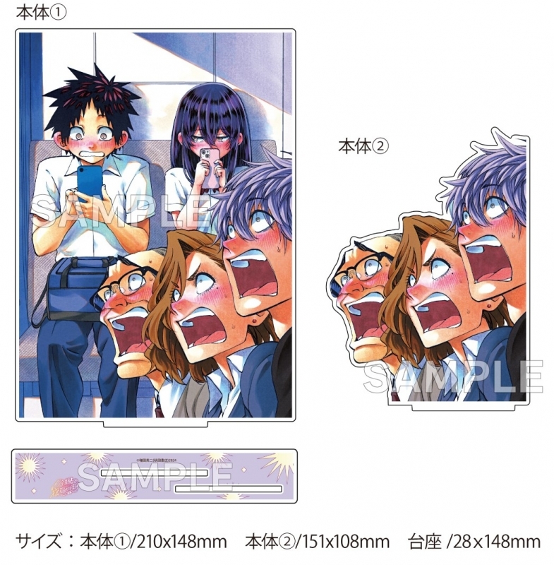 今朝も揺られてます(5) ゲーマーズ限定版【描き下ろしアクリルスタンド付】