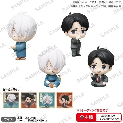 映画「鬼太郎誕生 ゲゲゲの謎」 コレクションフィギュアRICH BOXver.【BOX】