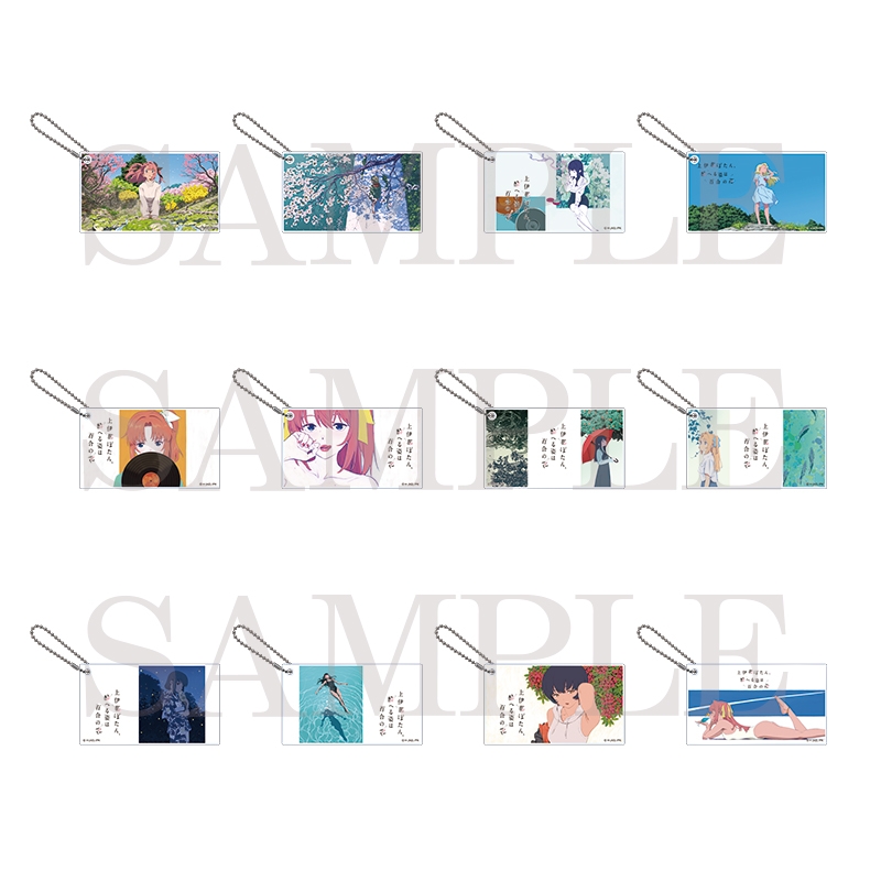 上伊那ぼたん、酔へる姿は百合の花 アイキャッチアクリルブロックチャームコレクション vol.1