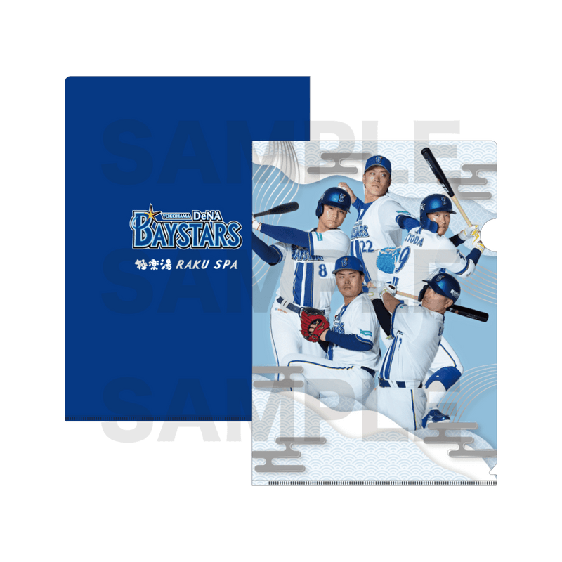 「10月中旬頃以降発送」横浜DeNAベイスターズ クリアファイル(B)