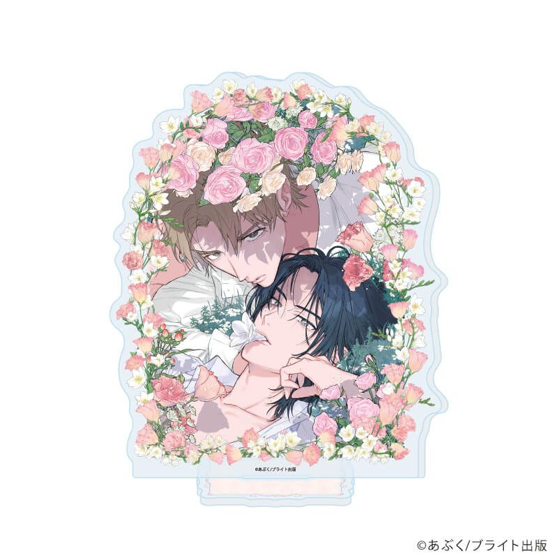 アクリルスタンド/花盗人にキス(公式イラスト)