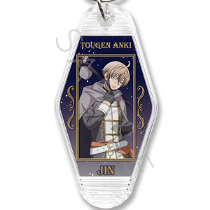 TVアニメ「桃源暗鬼」第4弾 モーテルキーホルダー CC (皇后崎迅)