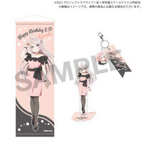 ラブライブ！虹ヶ咲学園スクールアイドル同好会 虹ヶ咲学園購買部 BIRTHDAYプレゼント2025鐘 嵐珠お祝いセット