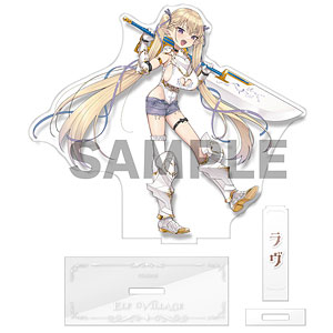 【限定販売】エルフ村 アクリルスタンド 第11村人 ラヴ