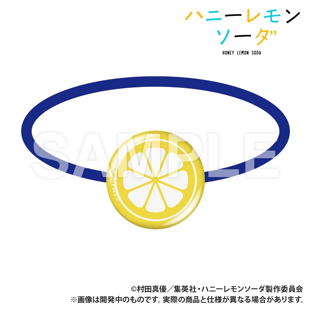 【予約2025年12月】TVアニメ『ハニーレモンソーダ』 ガラス製ヘアゴム ハニーレモン Smarprise