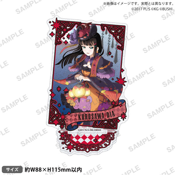 ラブライブ！スクールアイドルフェスティバル きらりんアクリルスタンド Aqours ハロウィン編Part2 ダイヤ[ブシロードクリエイティブ]《０９月予約》