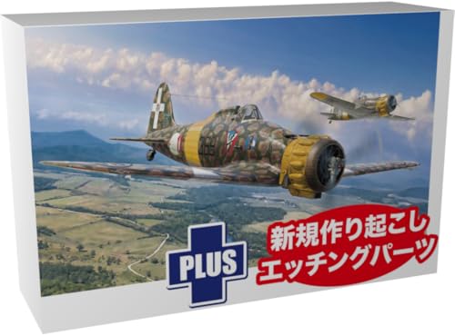 プラッツ イタレリ 1/32 イタリア マッキ MC.200 サエッタ 専用エッチングパーツ付属 プラモデル IT2516SP