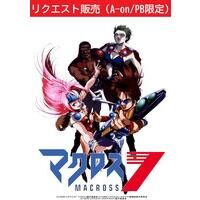 【リクエスト販売】マクロス7　Re.MASTER FIRE!! 4K ULTRA HD Blu-ray BOX　（初回限定版）【A-on STORE、PB限定】