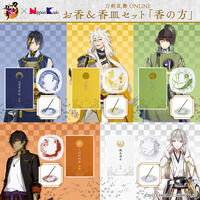 刀剣乱舞ONLINE お香&香皿セッ...
