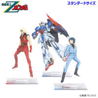 機動戦士Zガンダム 40周年キービジュアル アクリルスタンド（スタンダードサイズ）（全3種）【2026年3月発送】