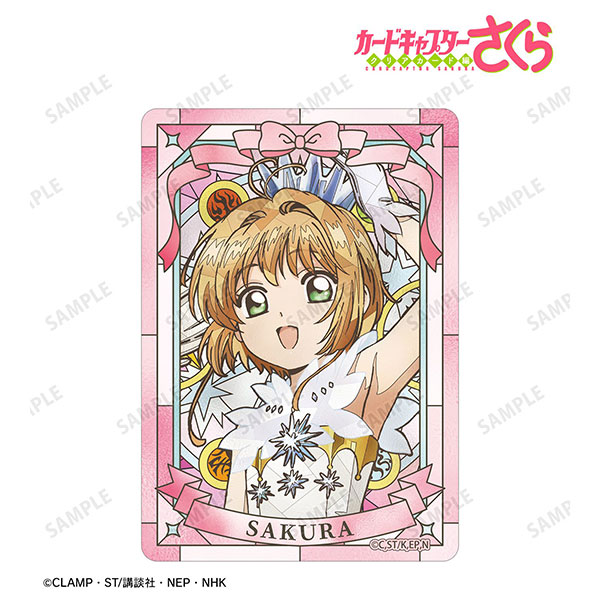 カードキャプターさくら クリアカード編 木之本桜 Aure Glass B8硬質カードケース ver.A