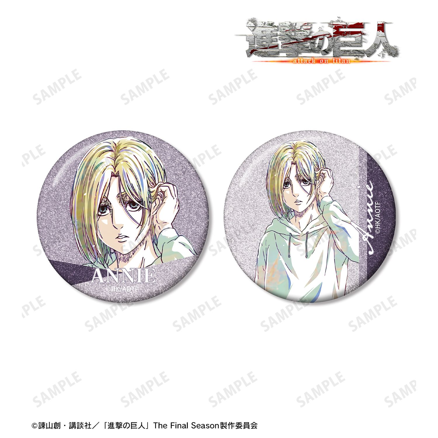 進撃の巨人_アニ Ani-Art 第5弾 グリッター缶バッジ2個セット