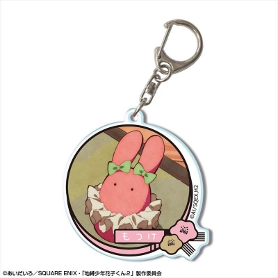 【グッズ-キーホルダー】ショートアニメ「放課後少年花子くん」 アクリルキーホルダー デザイン12(もっけ)【再販】
